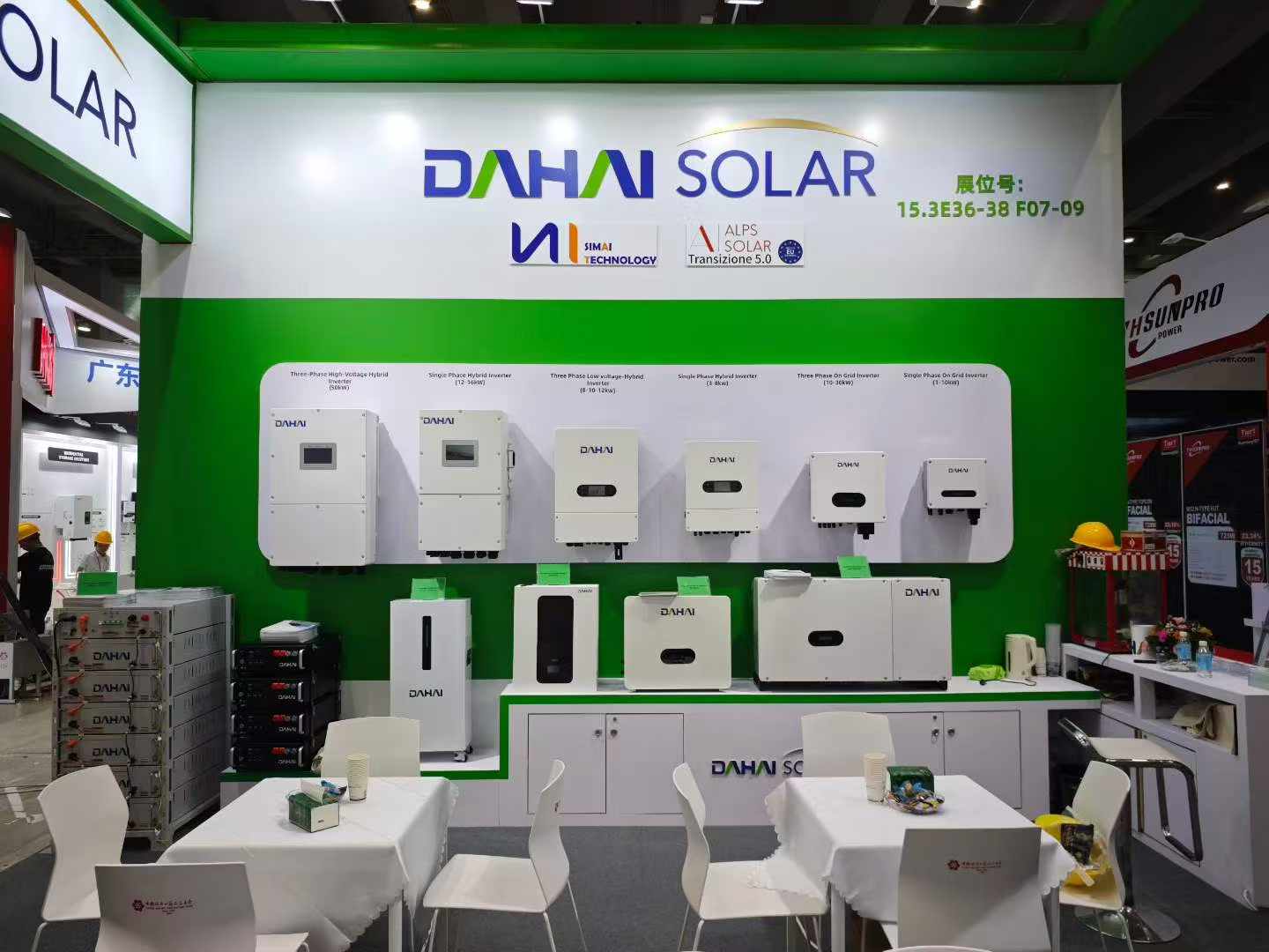 Visit Dahai / SiMai at the 138th Canton Fair