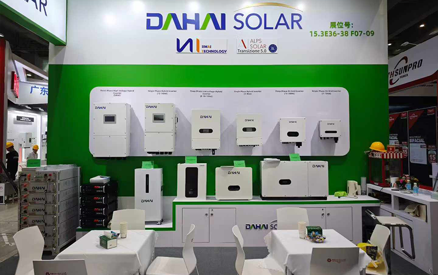 Visit Dahai / SiMai at the 138th Canton Fair